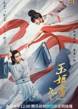 Xem Phim Ngọc Cơ Thư Vietsub HD Online