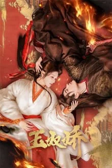 Xem Phim Ngọc Nô Kiều Vietsub HD Online