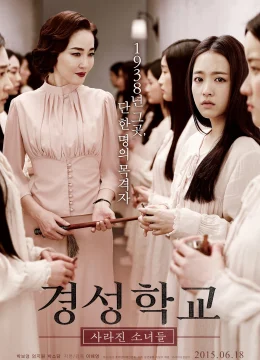 Ngôi Trường Ma Quái