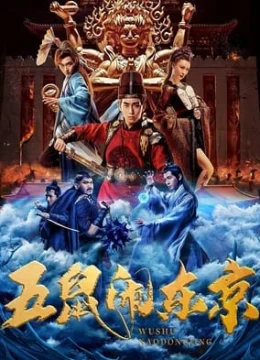 Xem Phim Ngũ Thử Đại Náo Đông Kinh Vietsub HD Online