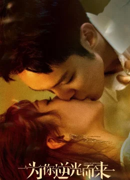 Xem Phim Ngược Chiều Ánh Sáng Vì Em Vietsub HD Online