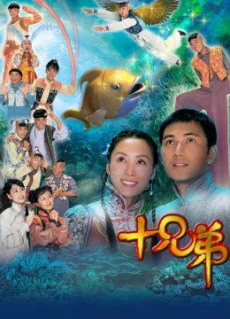 Xem Phim Người Anh Em Vietsub HD Online