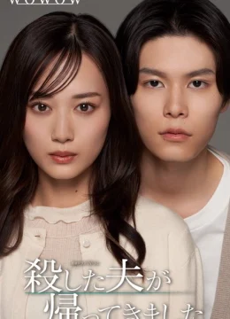 Người Chồng Đã Chết Đột Nhiên Trở Về