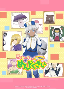 Người Chữa Lành Rắc Rối