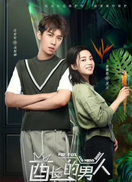 Người đàn ông của tù trưởng