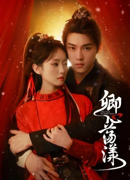 Người Đánh Cắp Trái Tim Tôi