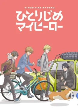 Người hùng của riêng tôi