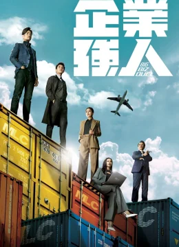 Người Hùng Xí Nghiệp