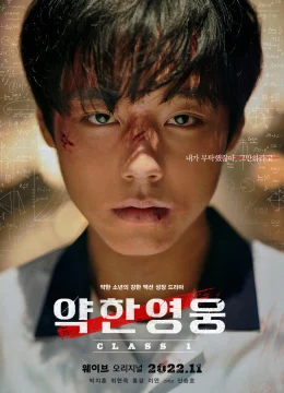 Xem Phim Người Hùng Yếu Đuối Vietsub HD Online