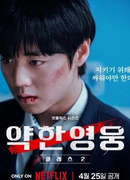 Xem Phim Người Hùng Yếu Đuối (Phần 2) Vietsub HD Online