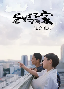 Xem Phim Người Mẹ Thứ Hai Vietsub HD Online