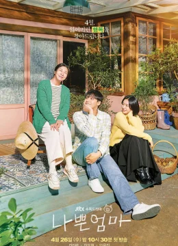 Xem Phim Người Mẹ Tồi Của Tôi Vietsub HD Online