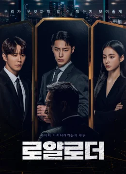 Người Thừa Kế Bất Khả Thi