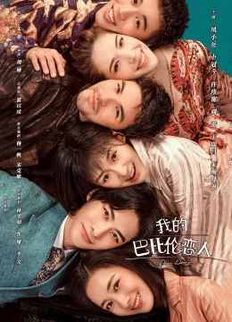 Người Tình Babylon Của Tôi