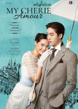 Xem Phim Người Tình Yêu Dấu Của Tôi Vietsub HD Online