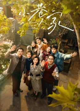 Người Trong Hẻm Nhỏ