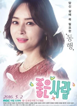 Xem Phim Người Tử Tế Vietsub HD Online