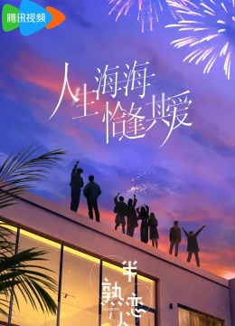 Xem Phim Người yêu Một Nửa Thân Thuộc (Phần 4) Vietsub HD Online