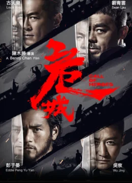 Nguy Thành Tiêm Bá