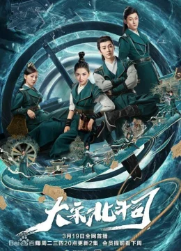 Xem Phim Nha Môn Bí Ẩn Vietsub HD Online