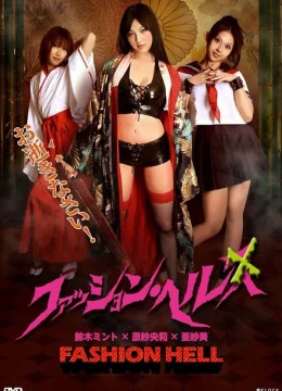 Nhà Thổ Chết Chóc