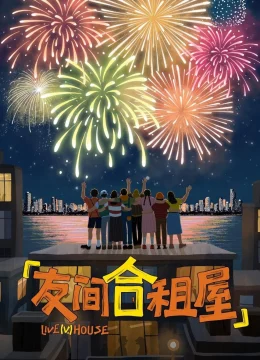 Xem Phim Nhà Trọ Bạn Bè Vietsub HD Online