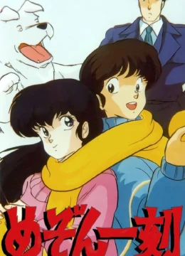 Nhà Trọ Nhất Khắc