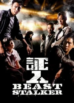 Nhân Chứng (2008)