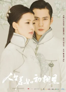 Nhân Sinh Nếu Như Lần Đầu Gặp Gỡ