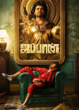 Xem Phim Nhật Bản Vietsub HD Online