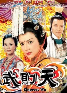 Xem Phim Nhất Đại Nữ Hoàng – Võ Tắc Thiên Vietsub HD Online
