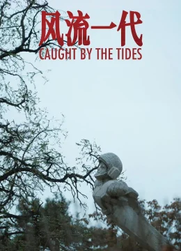 Xem Phim Nhất Đại Phong Lưu Vietsub HD Online