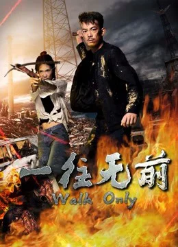 Xem Phim Nhất Hướng Vô Tiền Vietsub HD Online