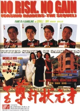 Xem Phim Nhất Kế Nhì Tài Vietsub HD Online