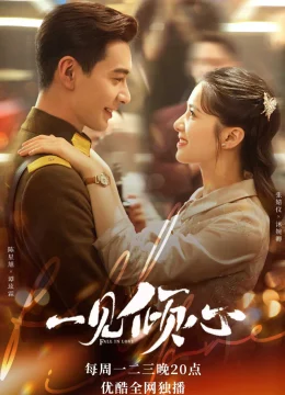 Xem Phim Nhất Kiến Khuynh Tâm Vietsub HD Online