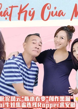 Xem Phim Nhật Ký Của Mẹ Vietsub HD Online