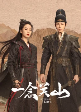 Nhất Niệm Quan Sơn