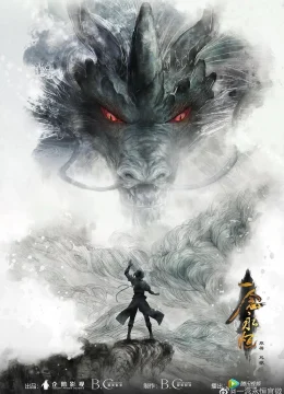 Xem Phim Nhất Niệm Vĩnh Hằng Vietsub HD Online