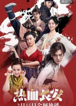 Nhệt Huyết Trường An (Phần 2)