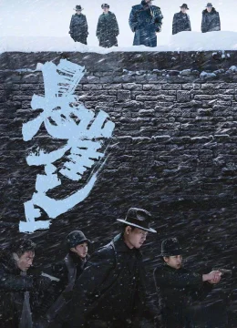 Nhiệm Vụ Bí Mật