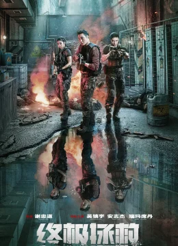 Nhiệm vụ tối thượng