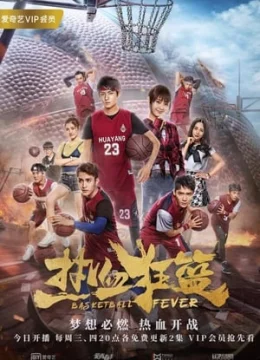 Xem Phim Nhiệt Huyết Cuồng Lam Vietsub HD Online