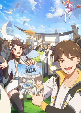 Xem Phim Nhờ Bạn Đó! Hệ Thống Chiến Thần Vietsub HD Online