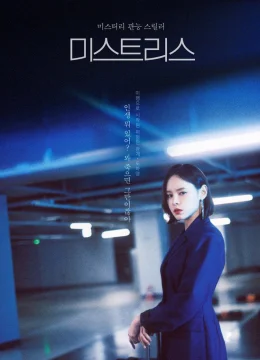 Xem Phim Những Cô Nhân Tình Vietsub HD Online