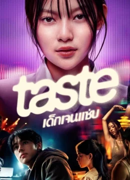 Xem Phim Những Đứa Trẻ Gen Z Vietsub HD Online