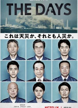 Xem Phim Những Ngày Sau Thảm Họa Vietsub HD Online