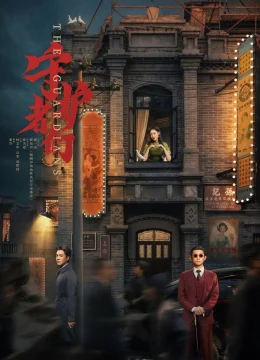 Những Người Bảo Vệ