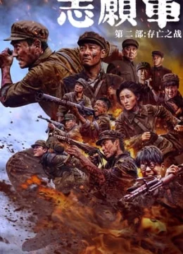 Xem Phim Những Tình Nguyện Viên: Trận Chiến Sống Còn Vietsub HD Online