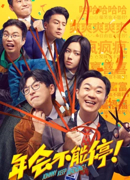 Xem Phim Niên Hội Bất Đình Vietsub HD Online