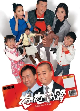 Xem Phim Nỗi Lòng Của Cha Vietsub HD Online